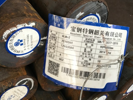 崇左40Mn2合金结构钢