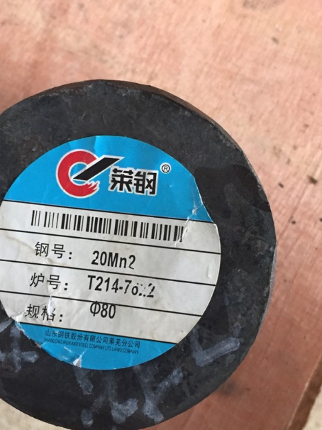 崇左20Mn2合金结构钢